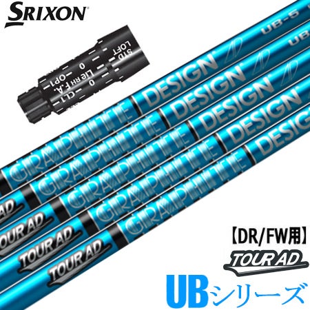 スリーブ装着済みシャフト
