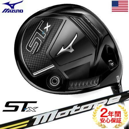 ミズノMIZUNO_ST-Xドライバー
