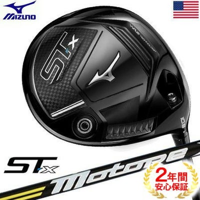 ミズノMIZUNO_ST-Xドライバー