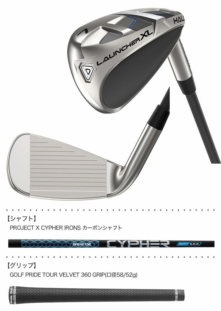 クリーブランドLAUNCHERXLHALOアイアン