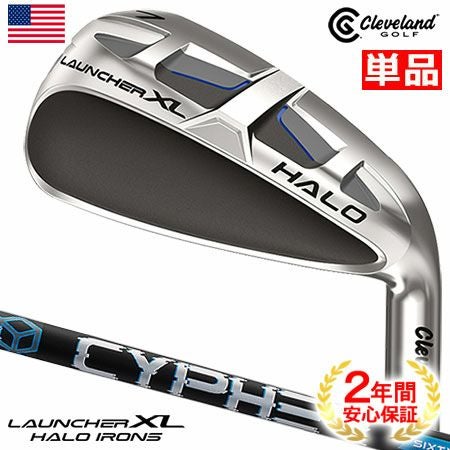 クリーブランドLAUNCHERXLHALOアイアン