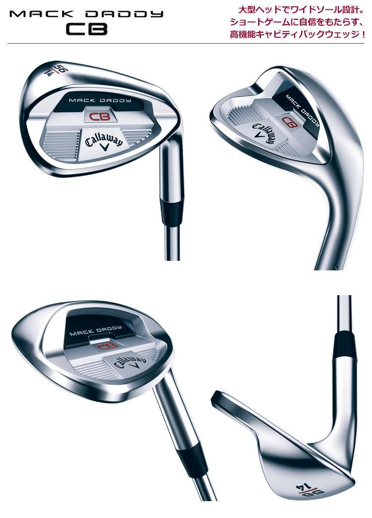 キャロウェイ_MACKDADDY_CB_マックダディ_ウェッジ