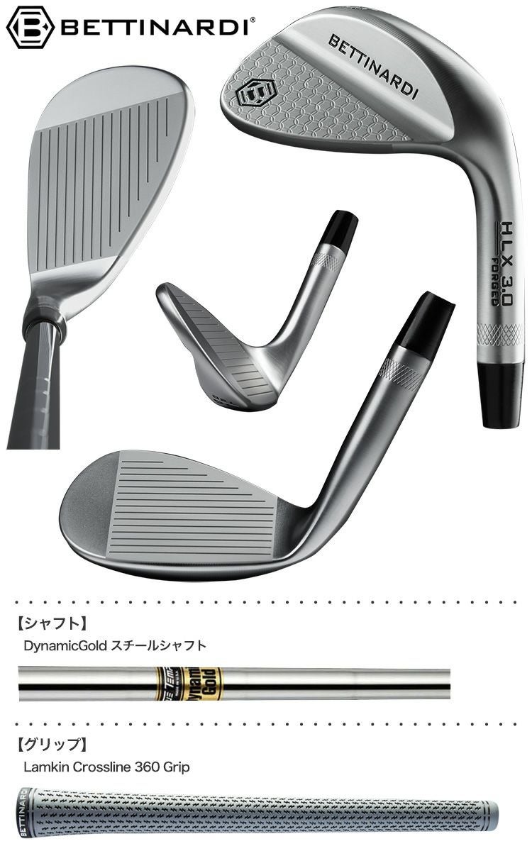 ベティナルディ_ウェッジ