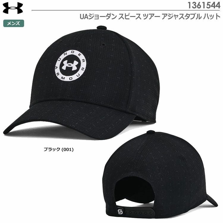 アンダーアーマーキャップ