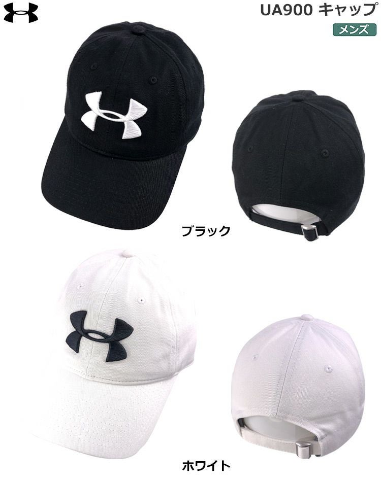 アンダーアーマー_キャップ