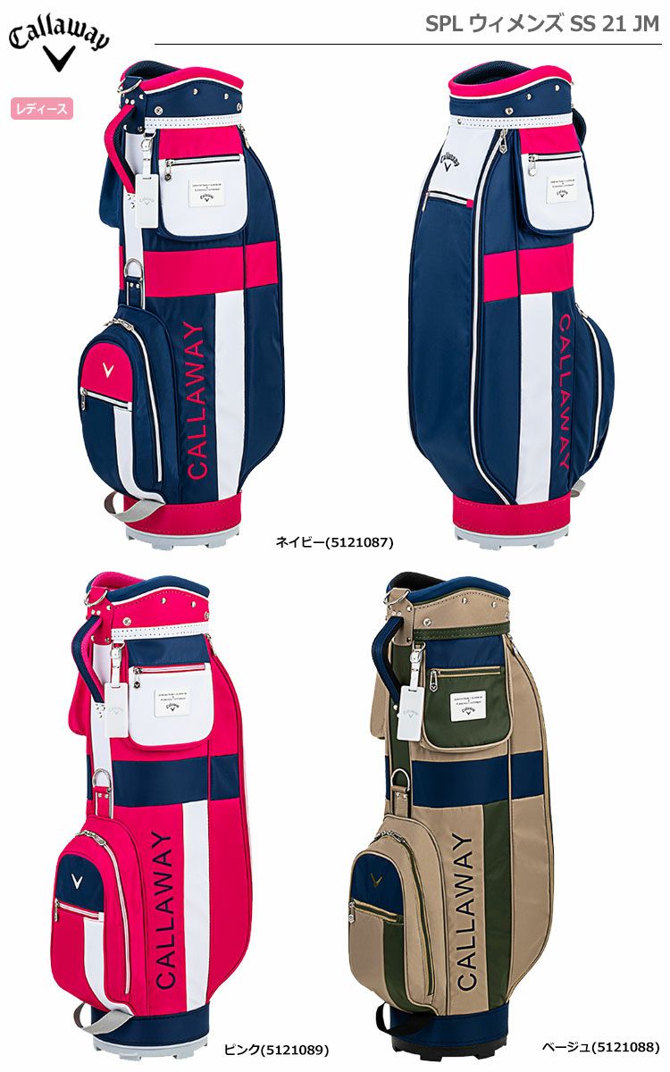 CallawaySPLウィメンズ