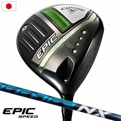 キャロウェイEPICSPEEDドライバー