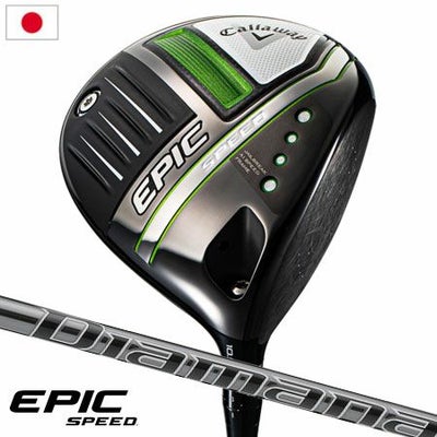 キャロウェイEPICSPEEDドライバー
