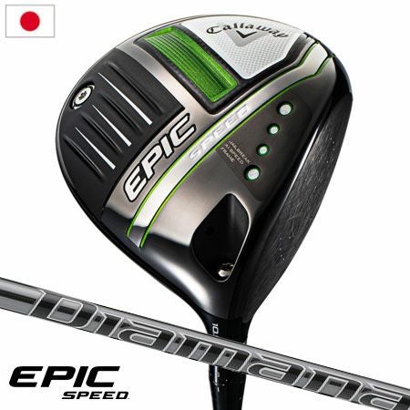 キャロウェイEPICSPEEDドライバー