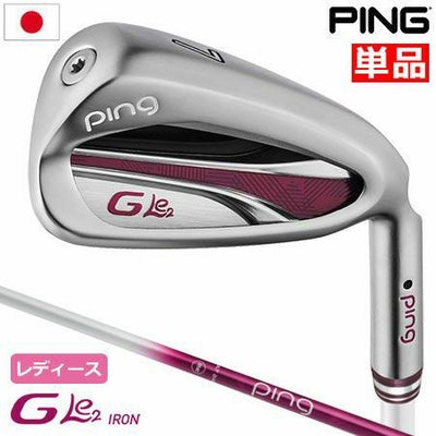 PINGGLe2アイアン