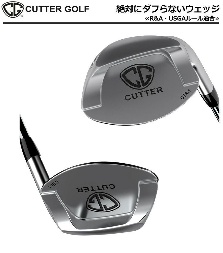 カッターゴルフ_ウェッジ