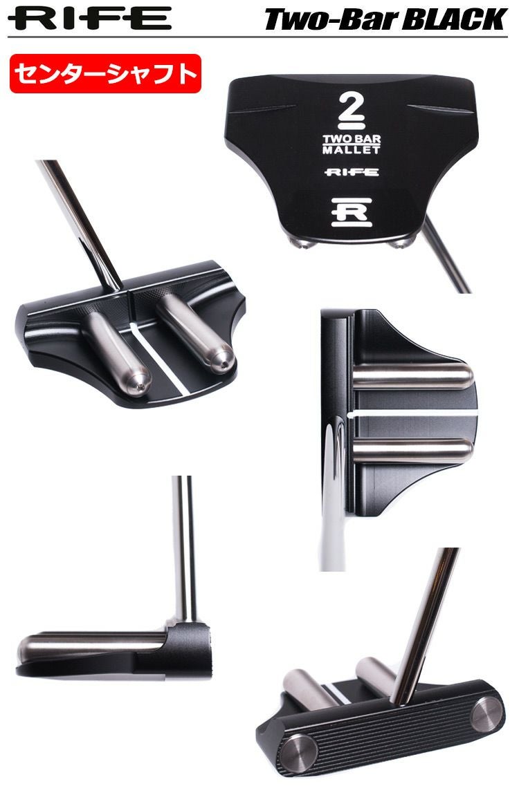 RIFE_ライフ_パター