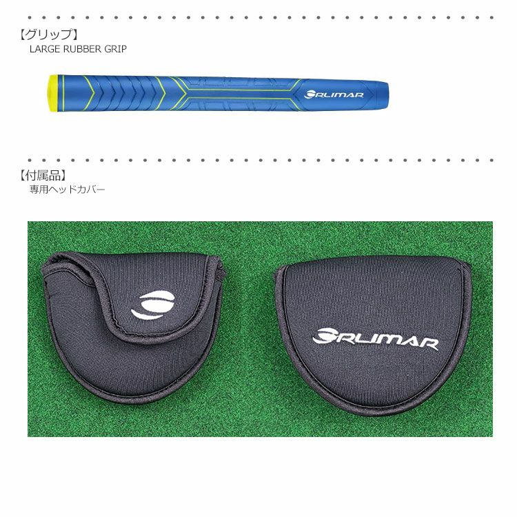 オリマー_パター