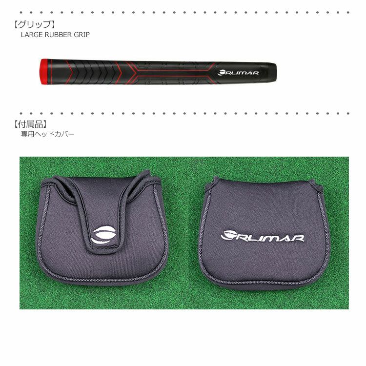 オリマー_パター