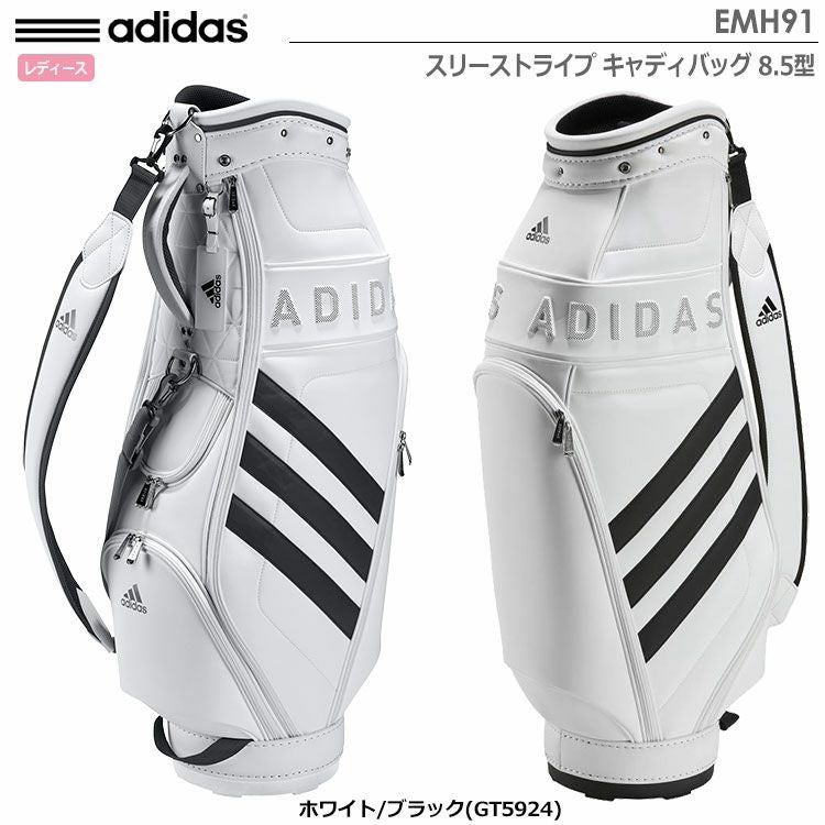 アディダス_キャディバッグ