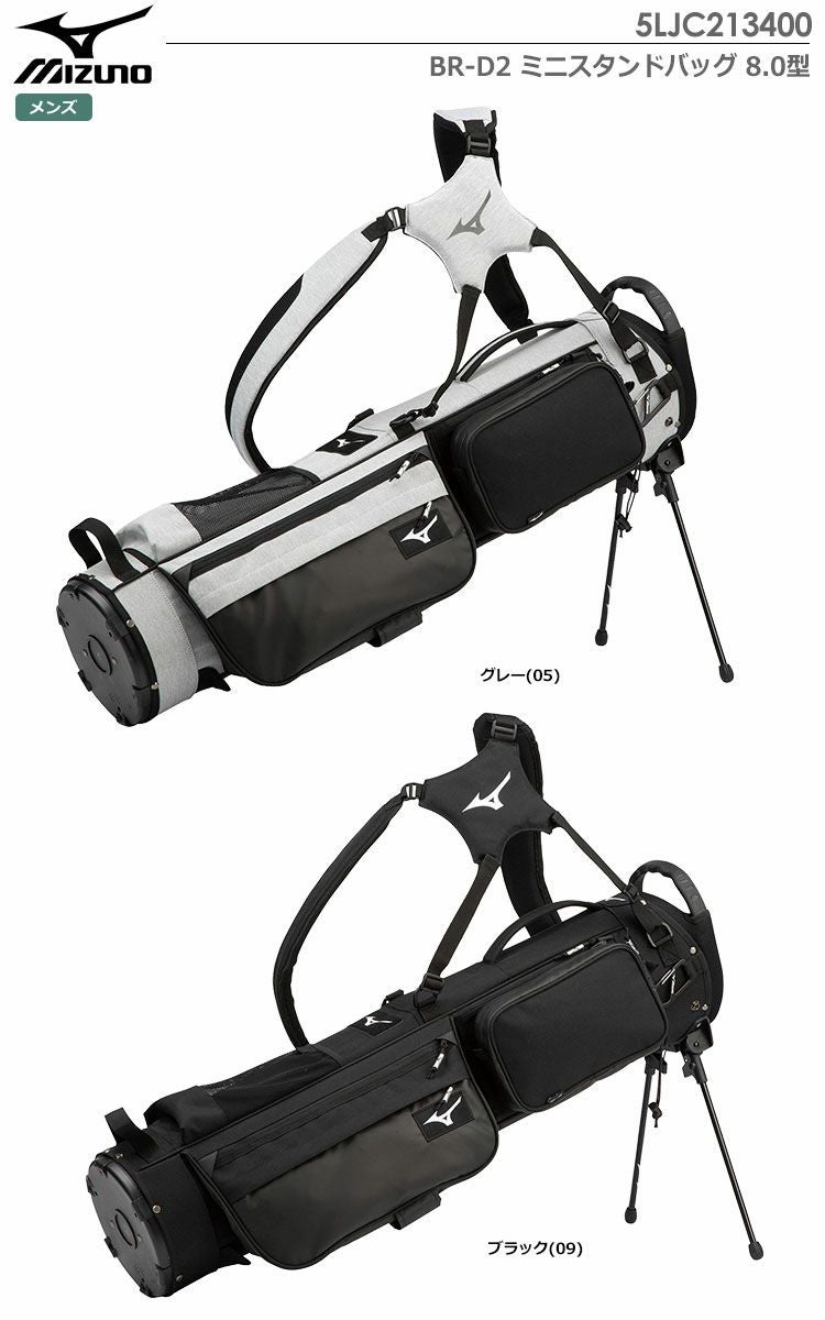 MIZUNOスタンドバッグ