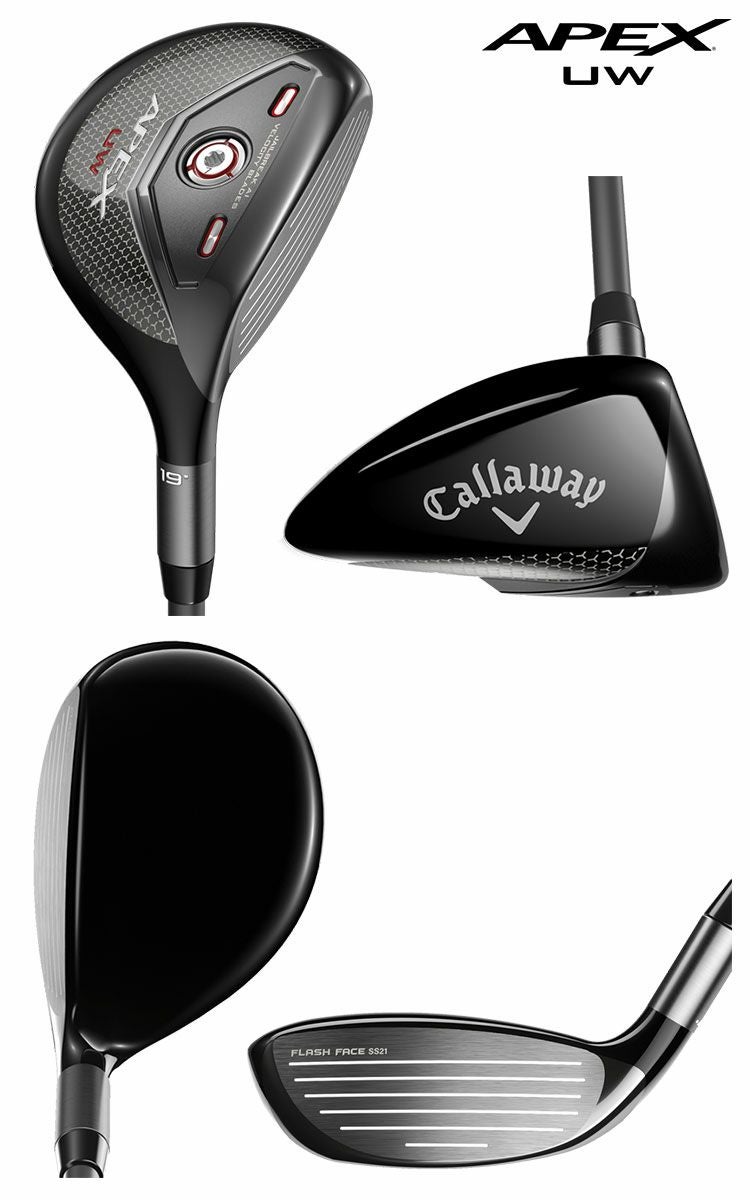 キャロウェイApexユーティリティ