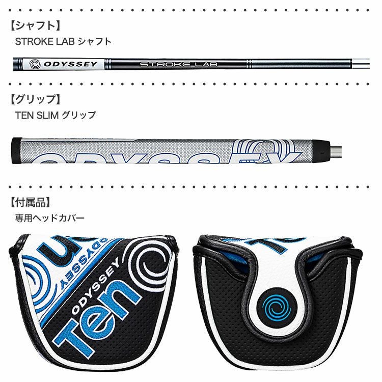 オデッセイ2-BALLTENTRIPLETRACKパター