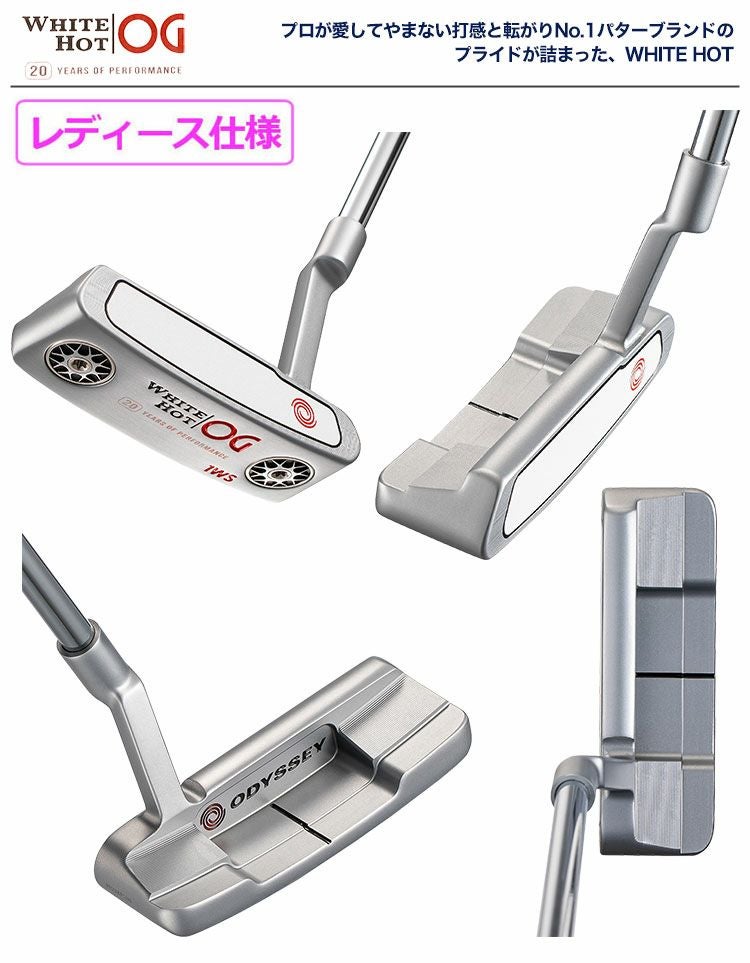 オデッセイ WHITE HOT OG #1WS ワイドソール パター レディース 32