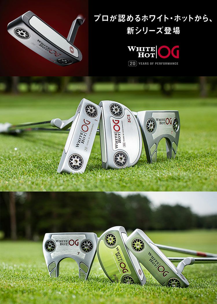 オデッセイ WHITE HOT OG #1WS ワイドソール パター レディース 32