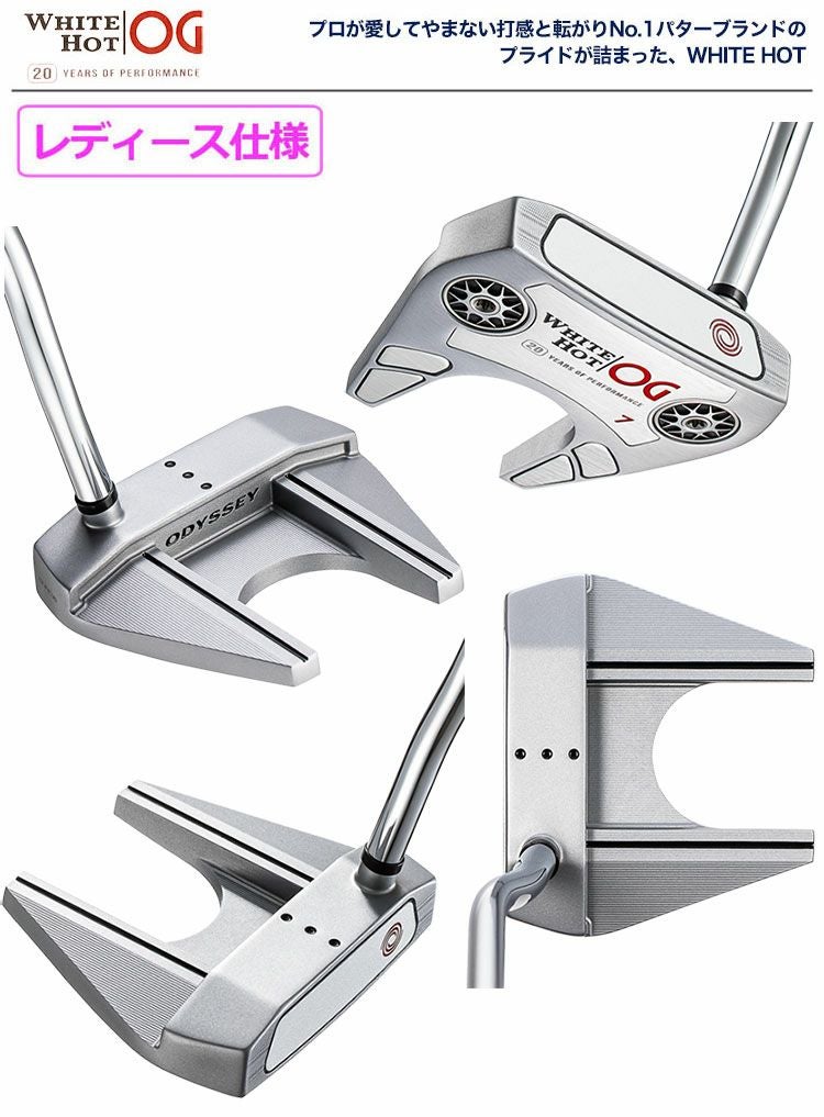 オデッセイ_パター_ホワイトホット_OG