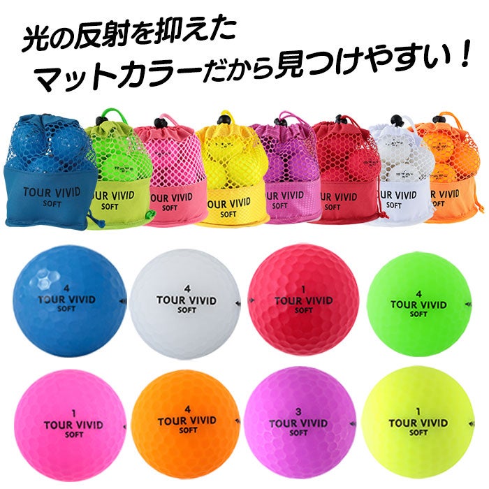 ゴルフボールゴルフボールゴルフボールケースグリーンオレンジマットピンクギフト1ダース練習レディース高反発カラー女子マットカラー黄色贈り物マットグリーン激安ディスタンス蛍光赤緑安い新品プレゼント人気飛距離アップホワイトレッド