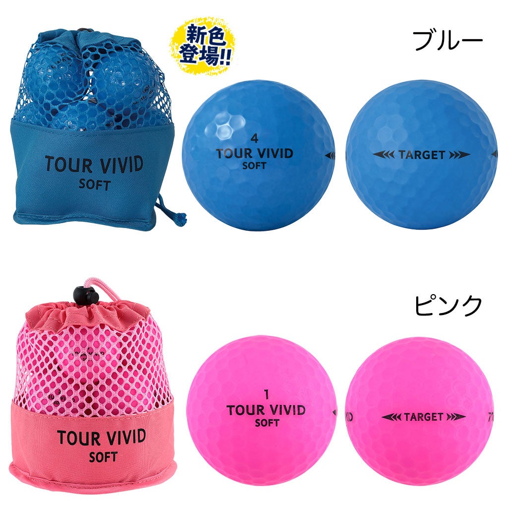 ゴルフクラブセット･ゴルフボール･カバー パンサーホワイト ゴルフボール (ウレタンカバー) – Trust Golf Japan