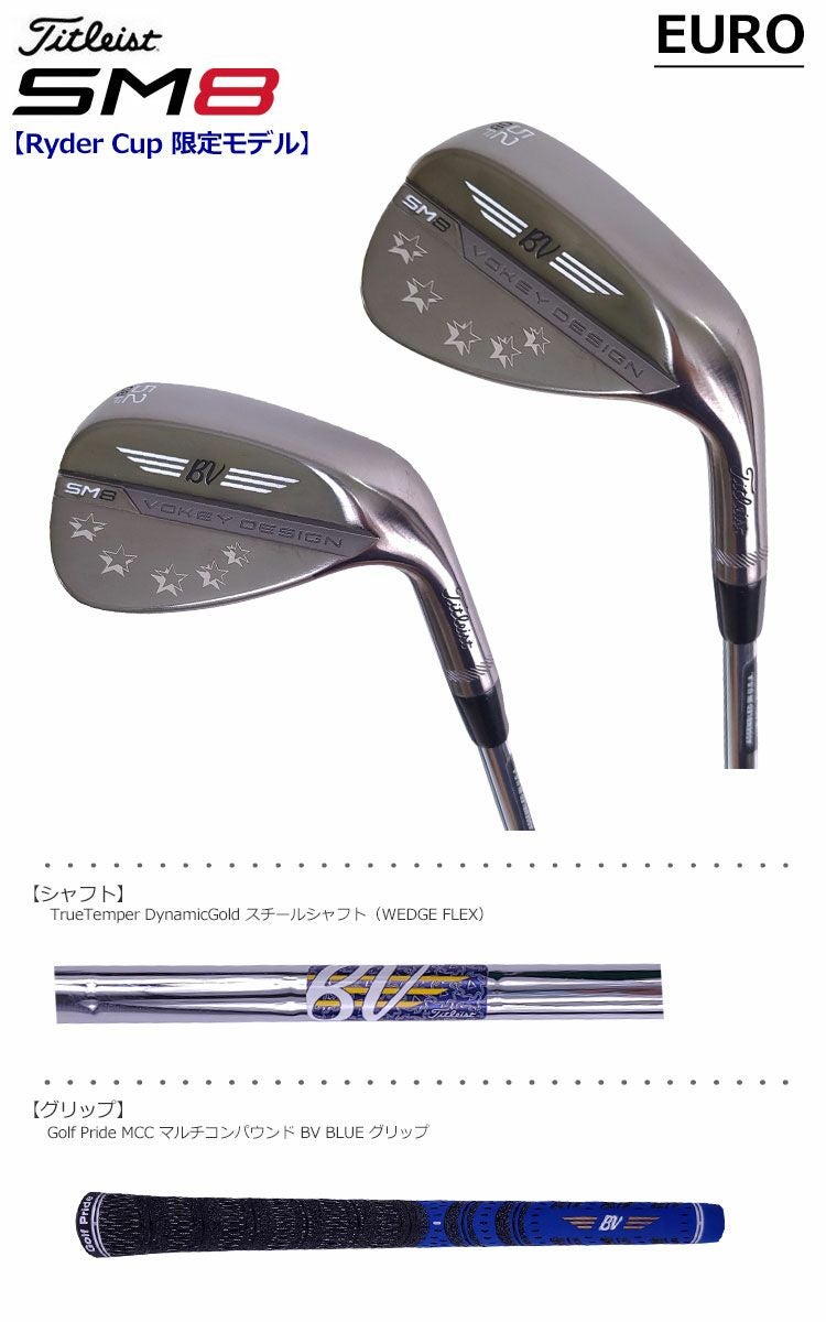 タイトリスト_Titleist_Vokey_Design_SM8_Wedge_ウェッジ_ゴルフクラブ_2020