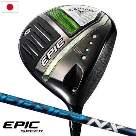 毎日発送】【カスタムモデル】キャロウェイ EPIC SPEED ドライバー