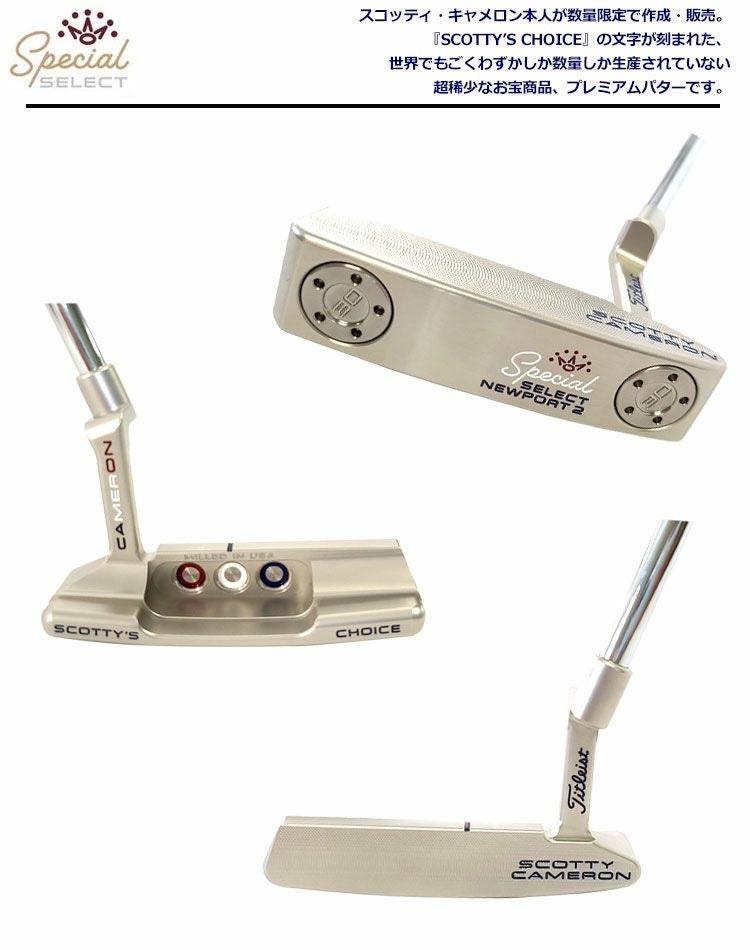 限定 スコッティキャメロン SCOTTY'S CHOICE LIMITED SPECIAL SELECT
