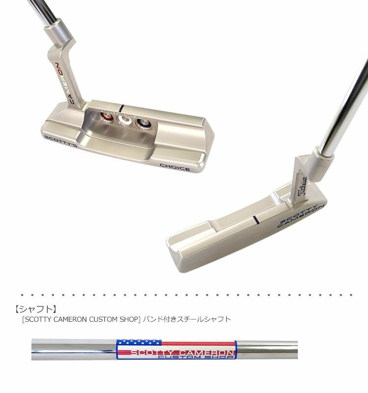 限定 スコッティキャメロン SCOTTY'S CHOICE LIMITED SPECIAL SELECT