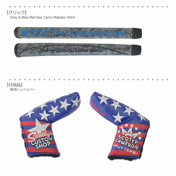限定 スコッティキャメロン SCOTTY'S CHOICE LIMITED SPECIAL SELECT