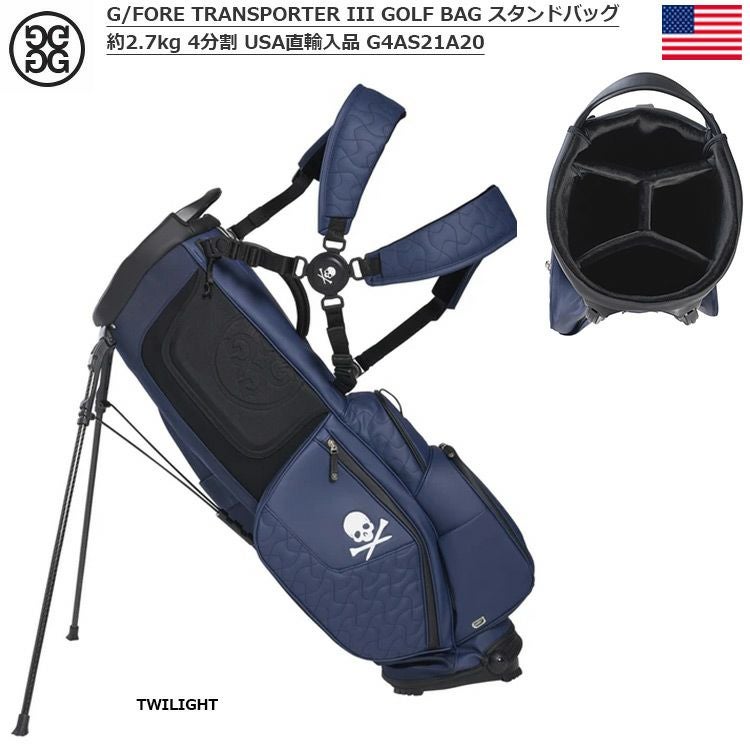ジーフォア_TRANSPORTERIII_スタンドバッグ
