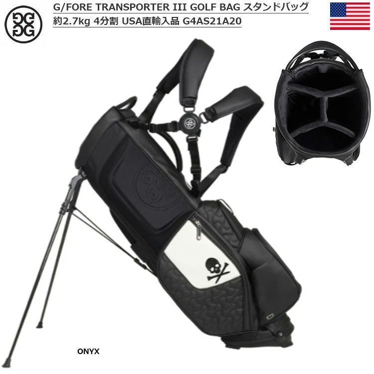 ジーフォア_TRANSPORTERIII_スタンドバッグ