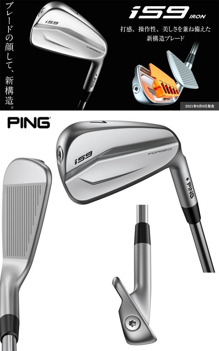 ピン PING 2021 i59 アイアンセット 6本組（5I-PW） N.S.PRO MODUS3