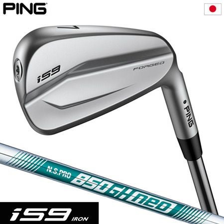 ピン_i59_アイアンセット_6本組