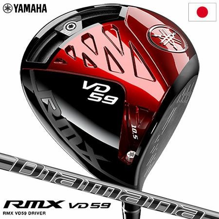 YAMAHA ヤマハ VD59 RMX ドライバー Diamana 50 SR ヤマハ YAMAHA RMX VD59 ドライバー Diamana PD 50 カーボンシャフト