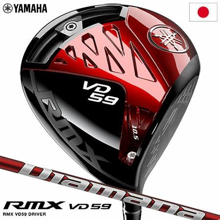 ヤマハ YAMAHA RMX VD59 ドライバー Diamana YR カーボンシャフト装着