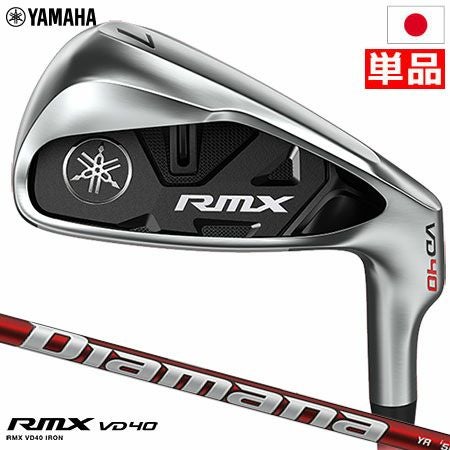 ヤマハ YAMAHA RMX VD 40 アイアン単品 #5,AW,SW Diamana YR i