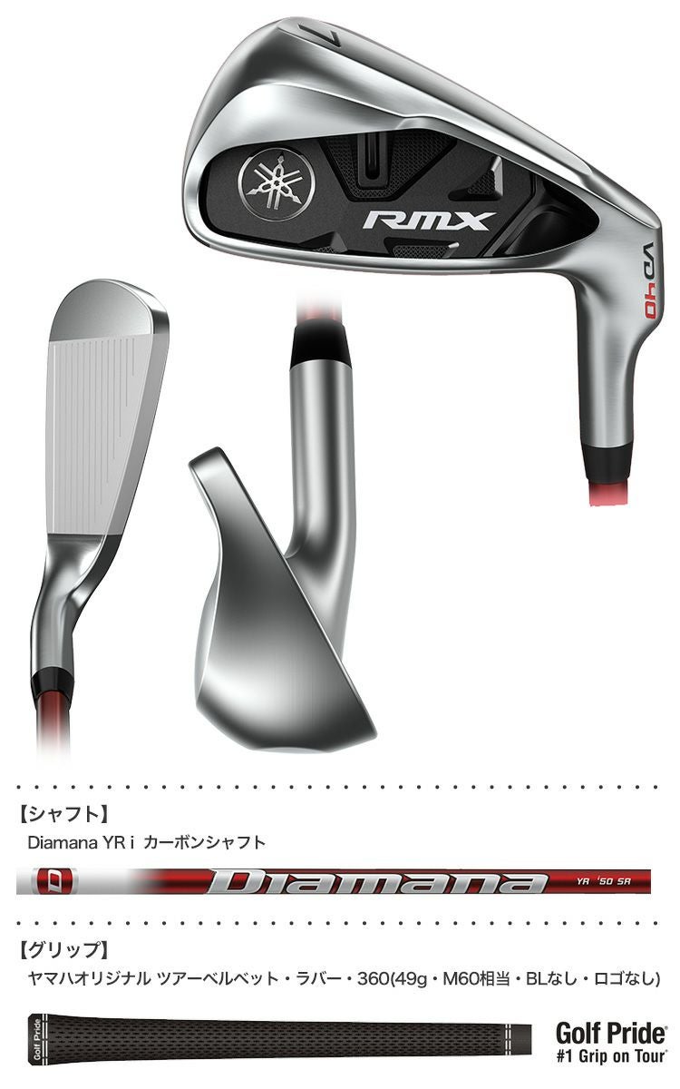 ヤマハ YAMAHA RMX VD 40 アイアン単品 #5,AW,SW Diamana YR i