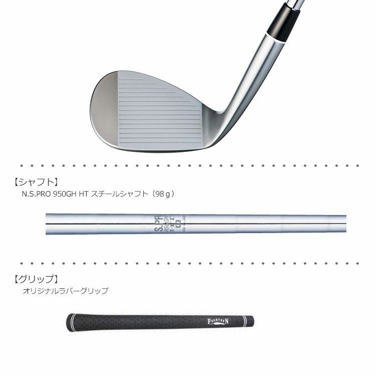 フォーティーン_FH_FORGED_V1_ウェッジ