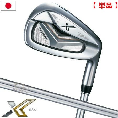 ゼクシオ_エックス_XXIO_X_eks_ゴルフクラブ_単品アイアン