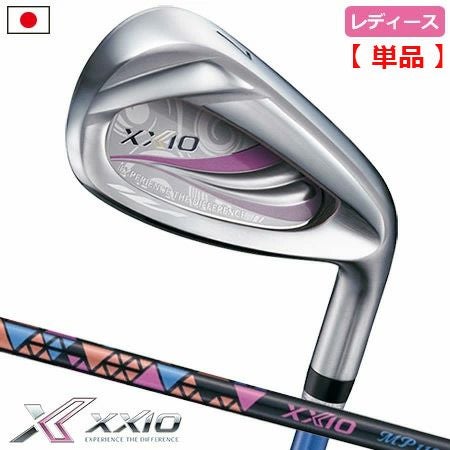 ダンロップゼクシオ11レディスアイアン