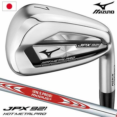 JPX921HOTMETALPROアイアン