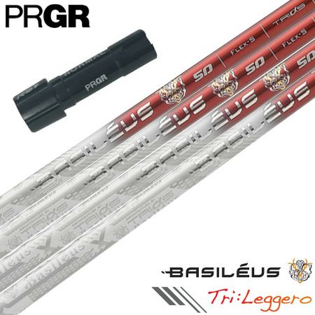 スリーブ装着済みシャフト