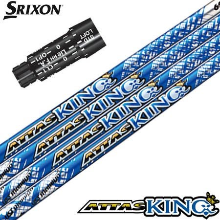 スリクソン スリーブ付きシャフト ATTAS13 KING アッタスキング (ZX7,5