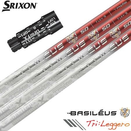 スリーブ装着済みシャフト