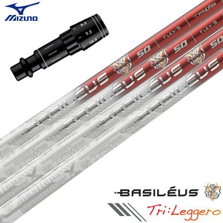 スリーブ装着済みシャフト