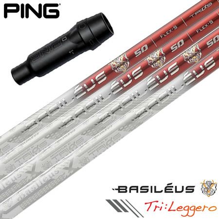 スリーブ装着済みシャフト