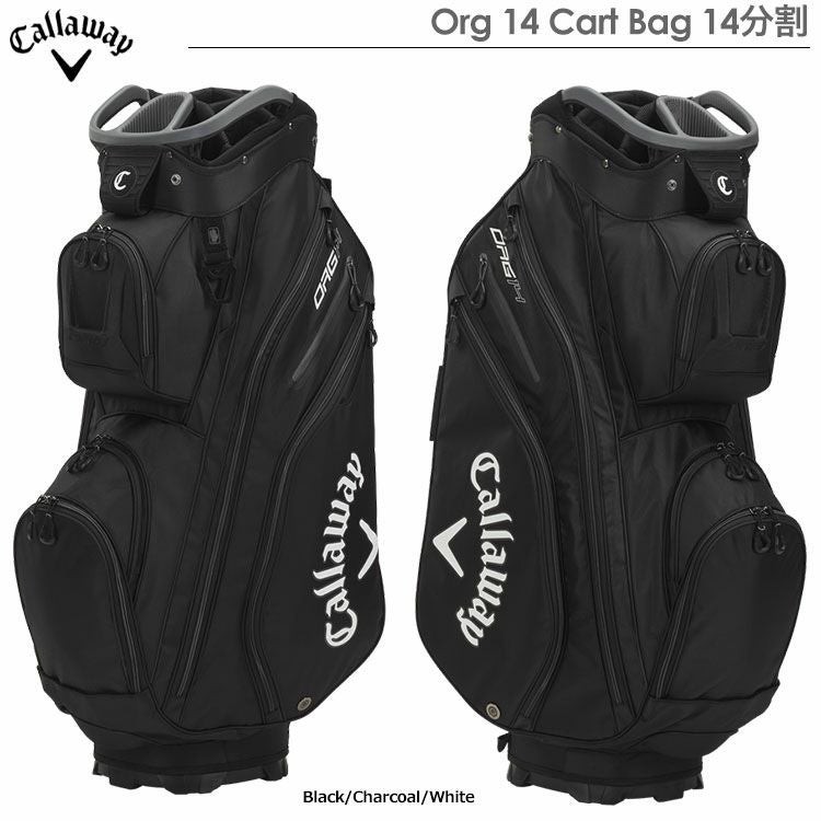 キャロウェイキャディバッグ